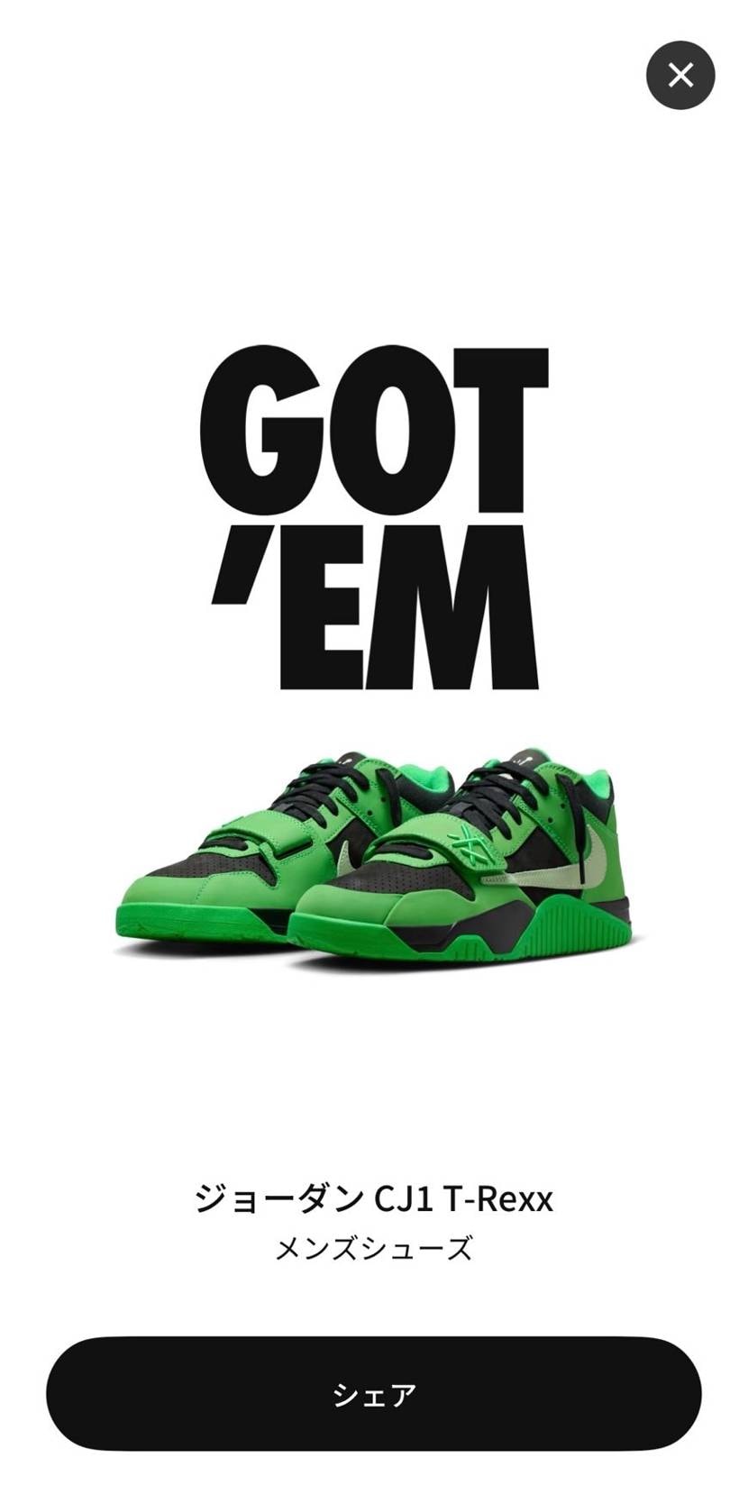 はい、GOT'EM😊
CJ1 T-Rexxは良く当たる。3足目
この勢いでア