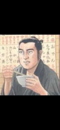 野武士(出品者)