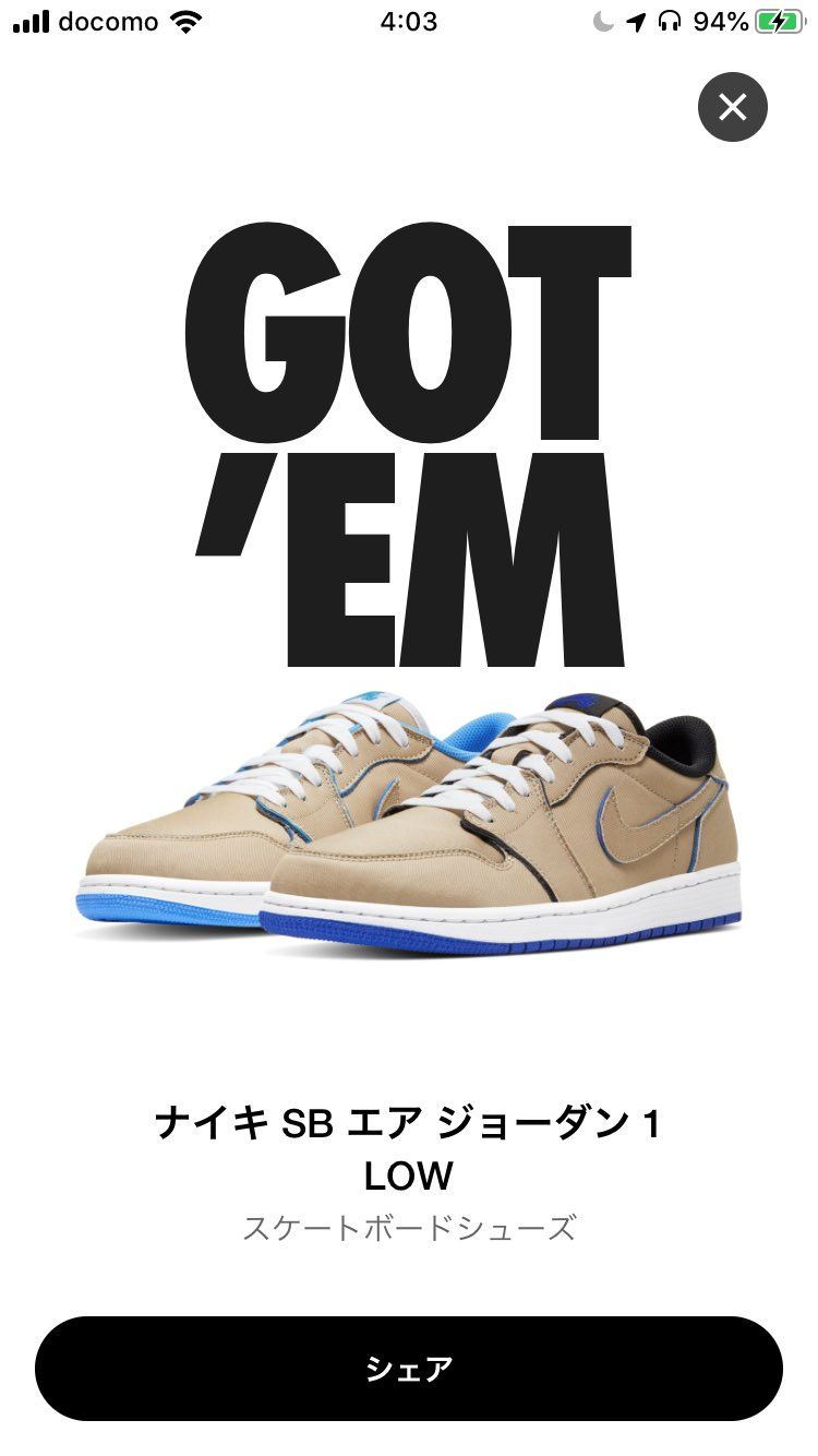 リストック来て購入完了!!!サイズ27なくてエアマックス90