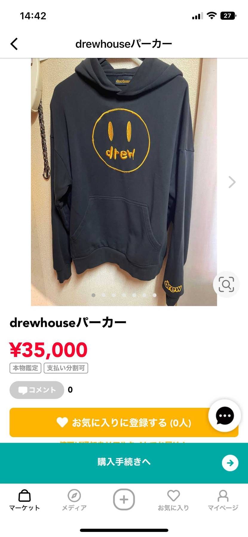 検索に出ない涙
なんでですか？
#ドリューハウス