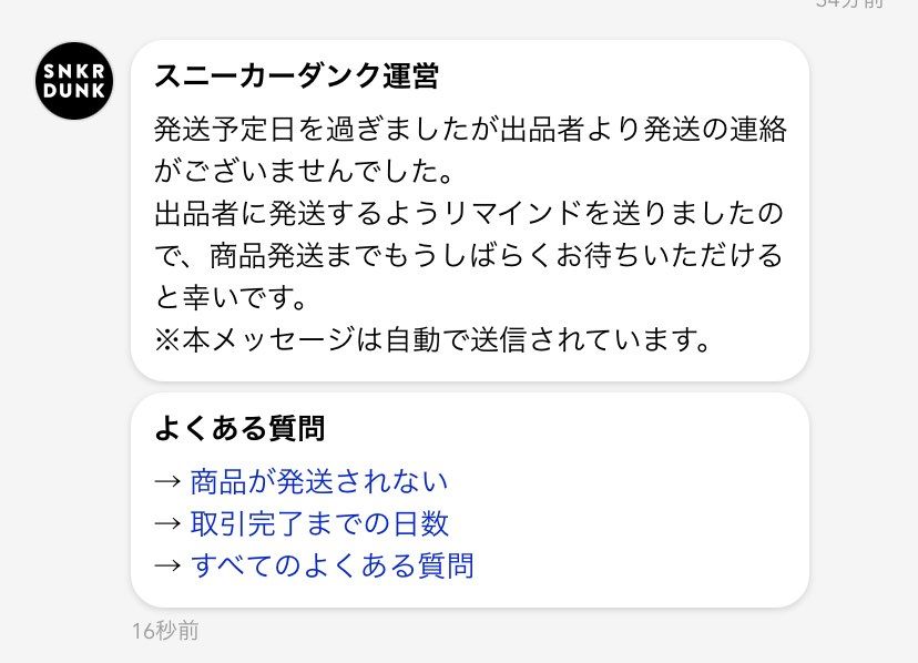 え、つら、、、。
2連続空売りかなこれは、、、、。
さすがに信用失う。