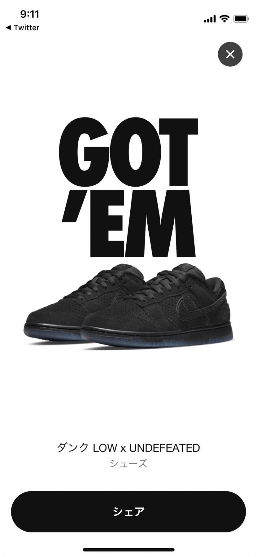 届くのが楽しみすぎる。