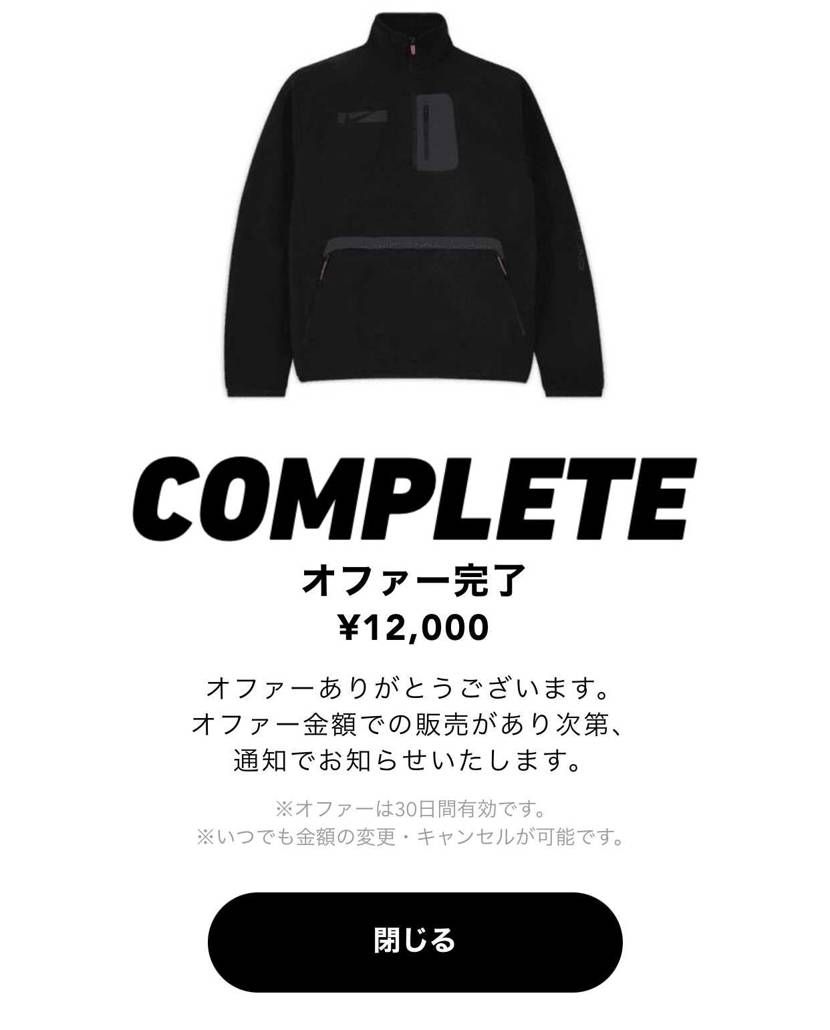 お願いします🙇‍♂️