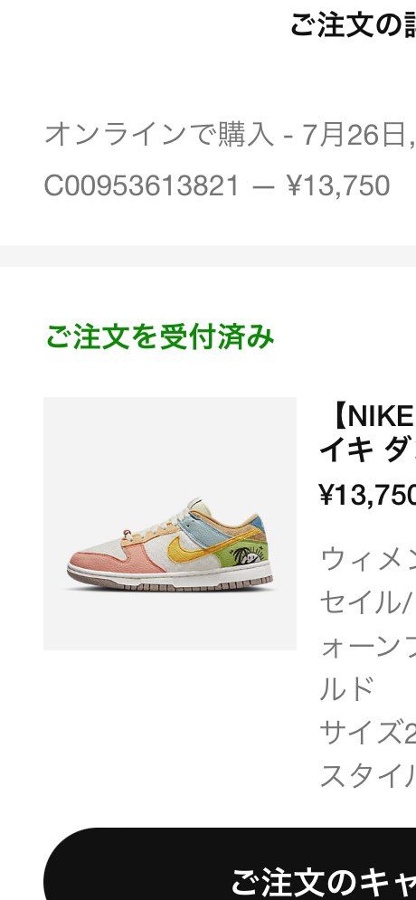 今日再発売と気付きました。前回は、購入できず。