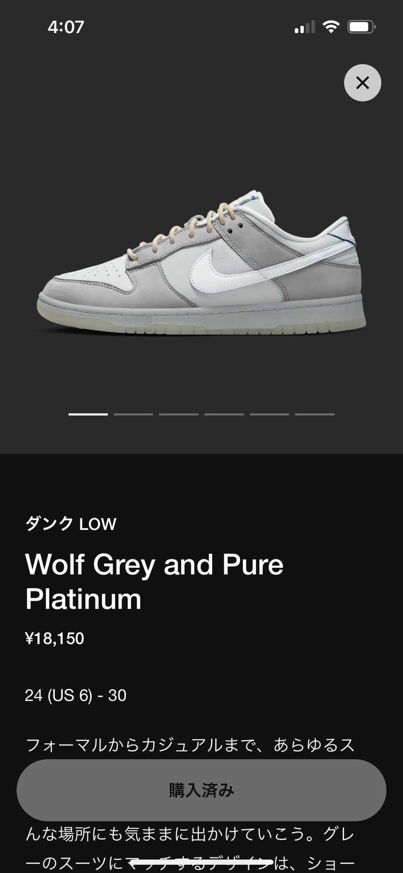 朝🐿で。