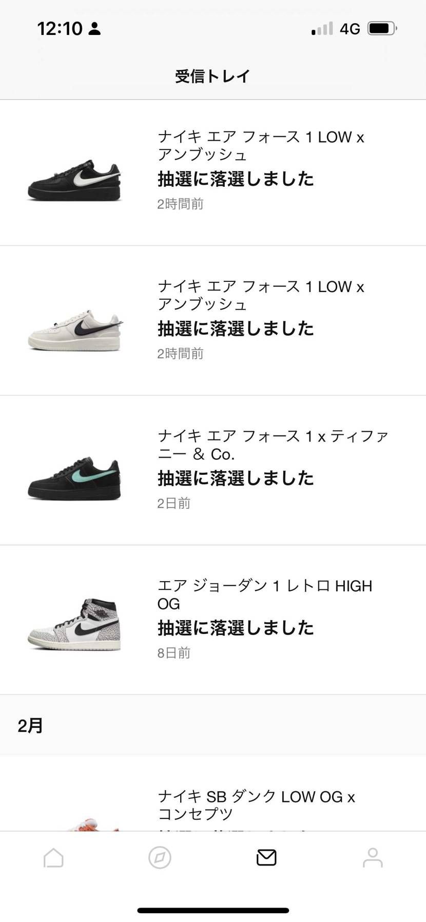 抽選ハズレまくり…。また通常購入できずもありで
感情も無になるね。