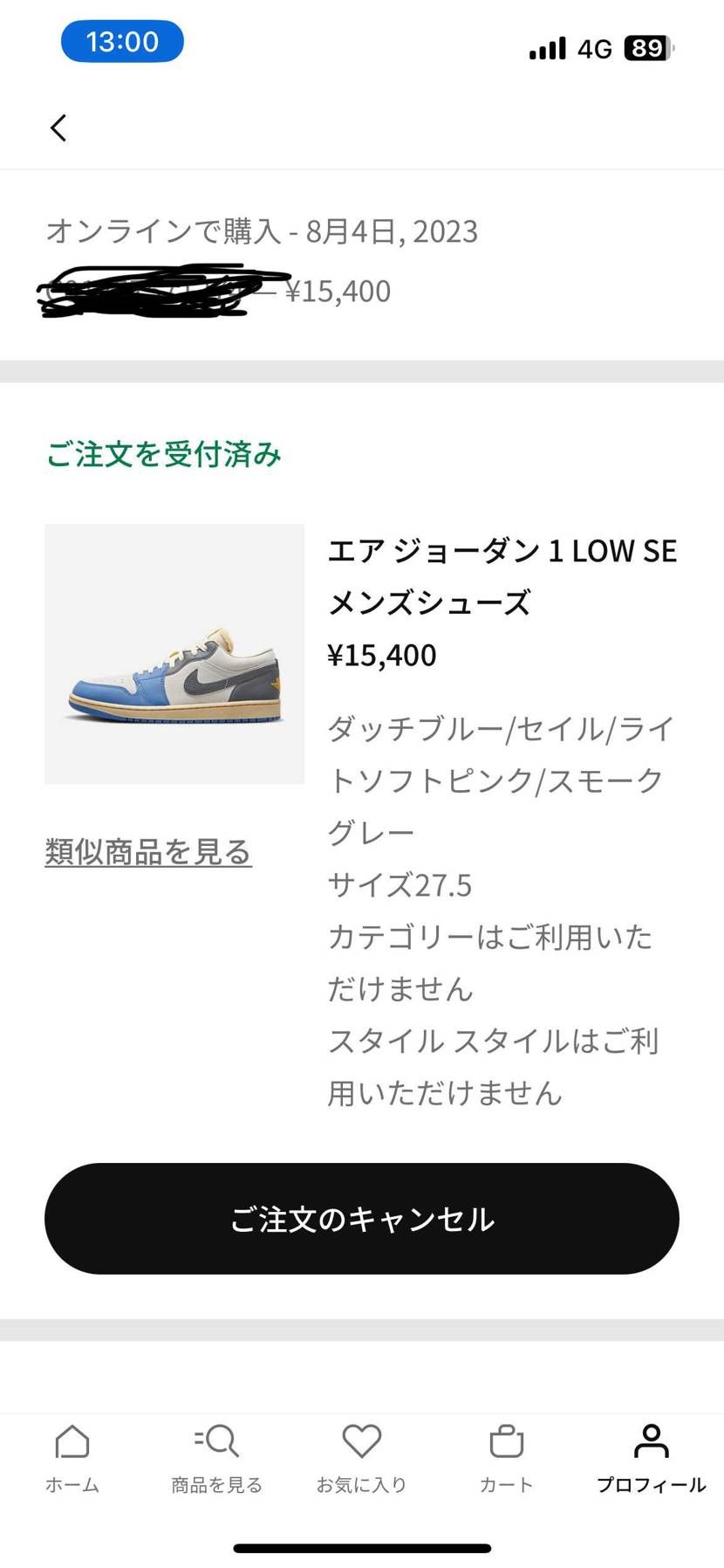 プレで買おうと迷ってたトーキョー96が、GOT'EMできました。
あとは、全落