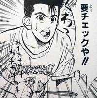 にゃんこ先生