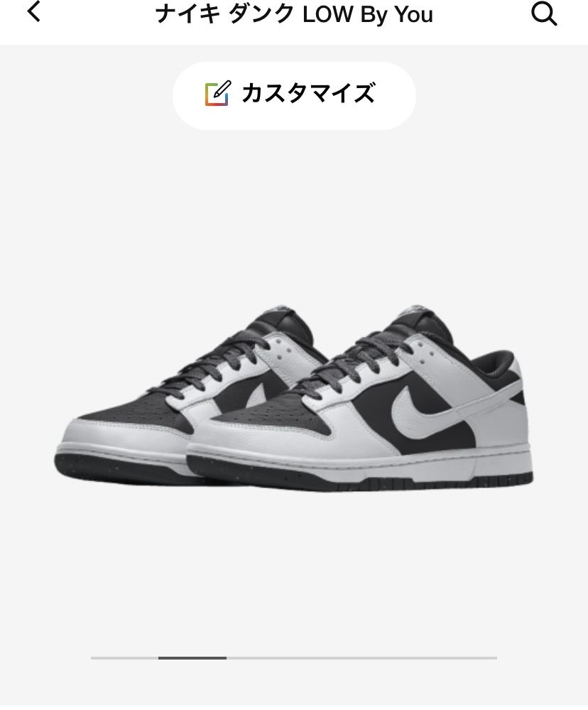 これどうですか？