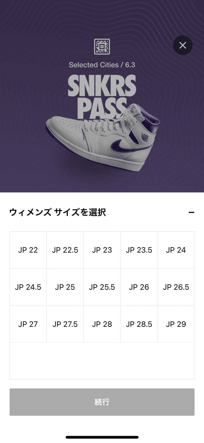 スニパス、15:50現在でも選択できるんですが、バグですかねぇ^^; リロードし