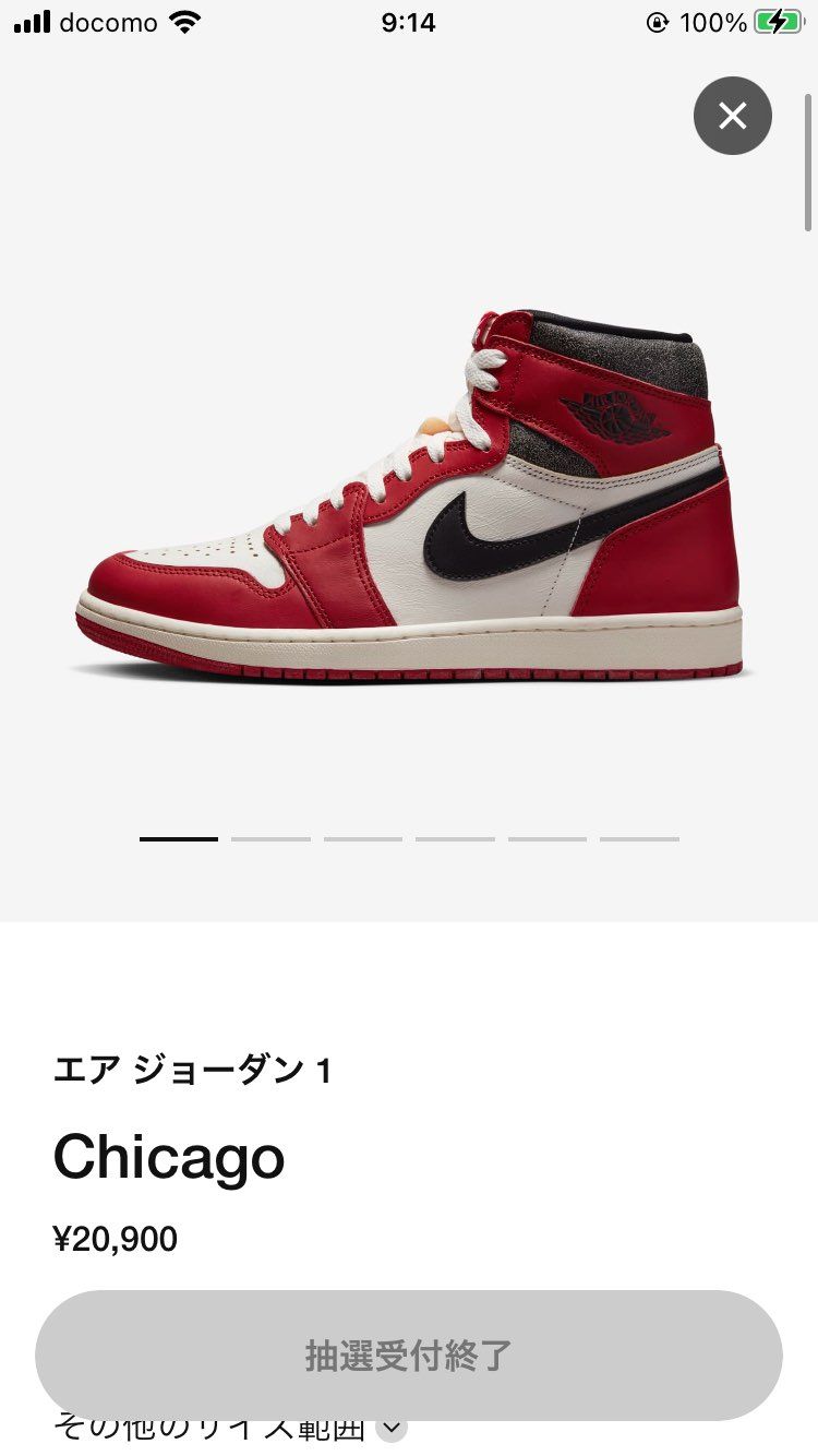 あっ、寝坊しちゃった❤️