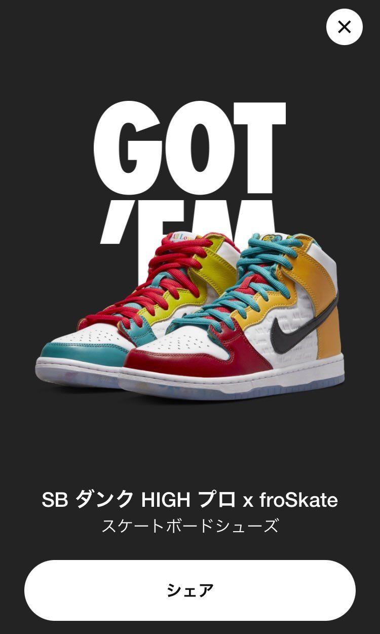 SNKRSで
Taxi、All Loveを連続でGOT’EM🔥
最近調子がい