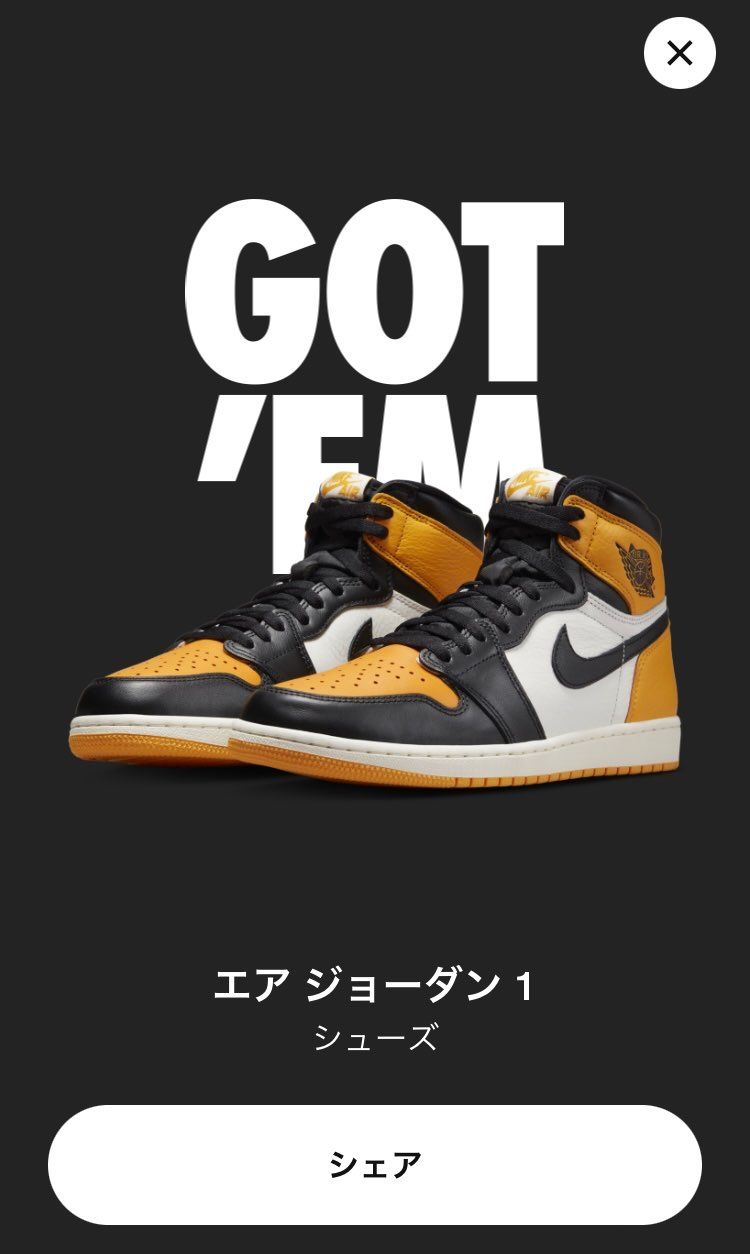 SNKRSで
Taxi、All Loveを連続でGOT’E