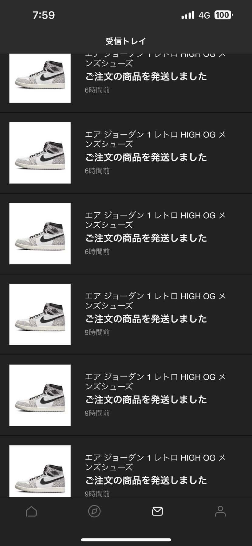 バグってるやん。
何足届くねん。怖いわ笑笑