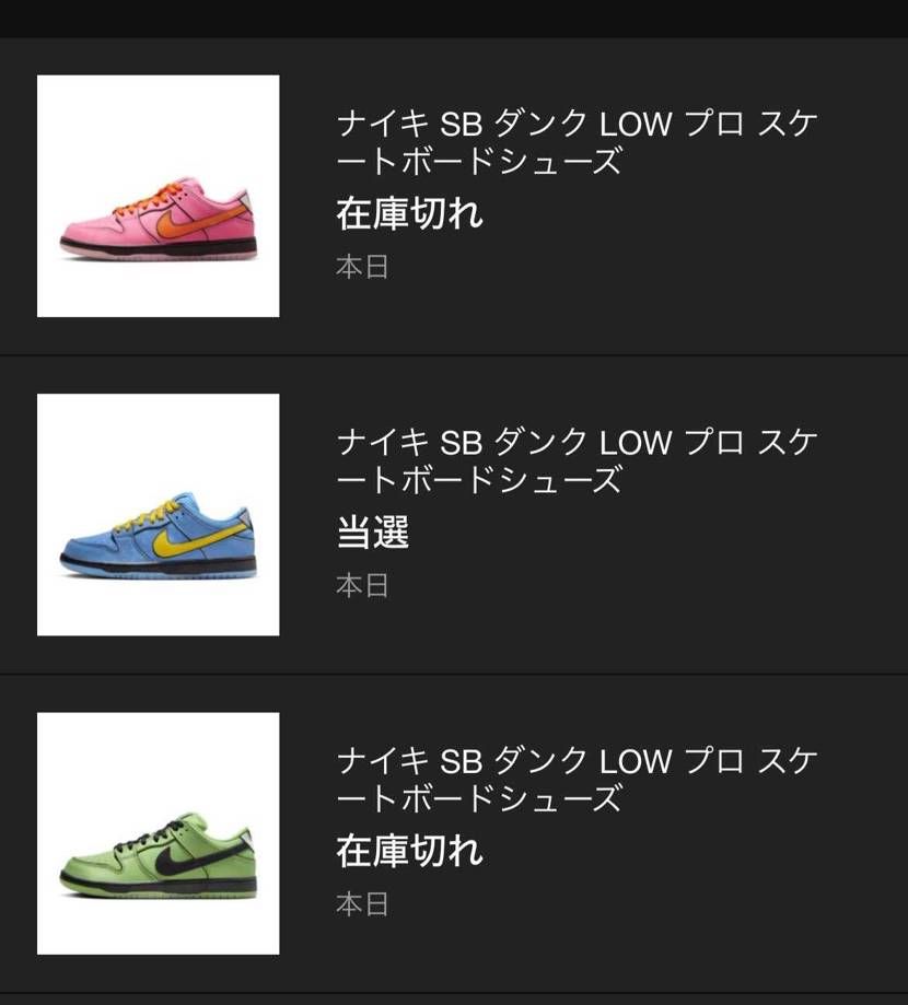 嫁の分、23.5当選!!
1番好きって言ってたバブルスが当たってよかった、、