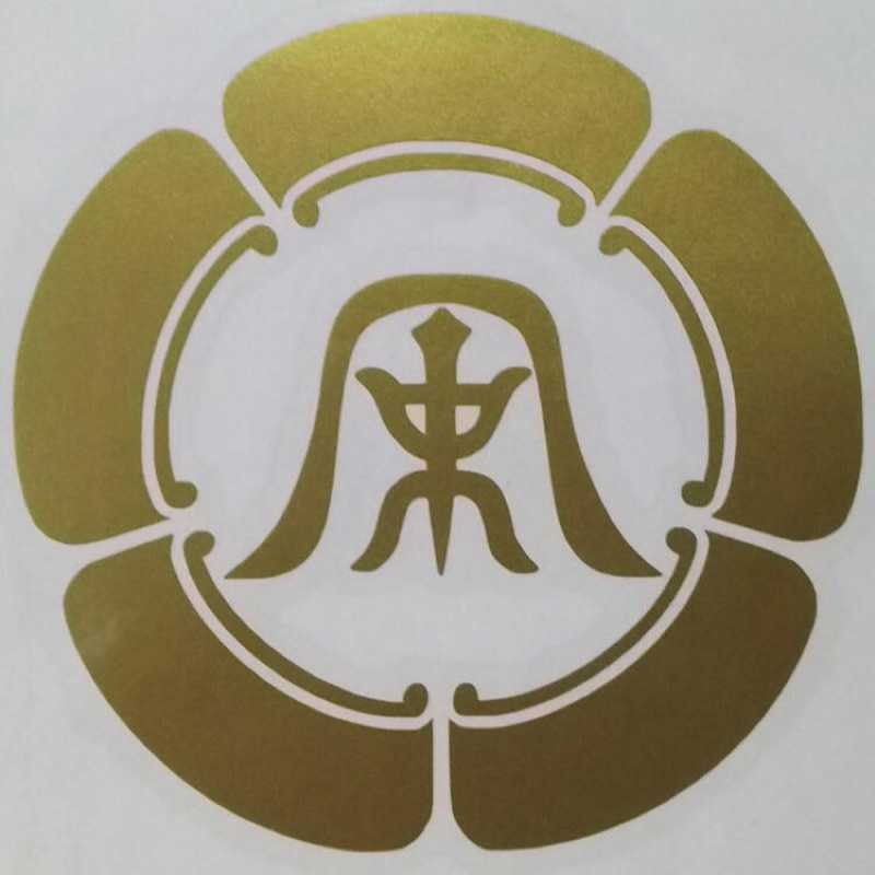 温(出品者)