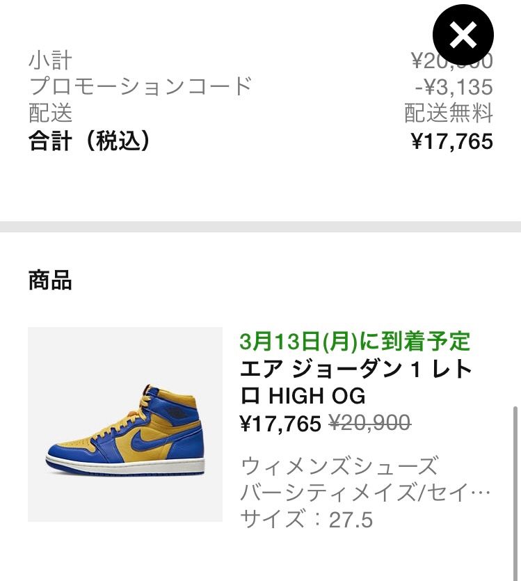 ゴッテム！いい買い物できた😊😊
前から欲しかったやつ！