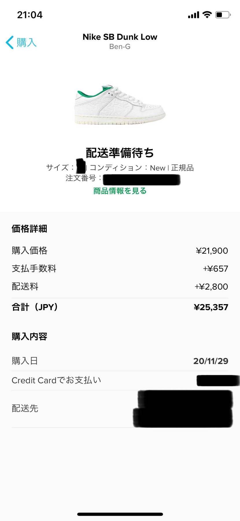 国内探してもマイサイなかったけん
ポチってしまったぁ👆