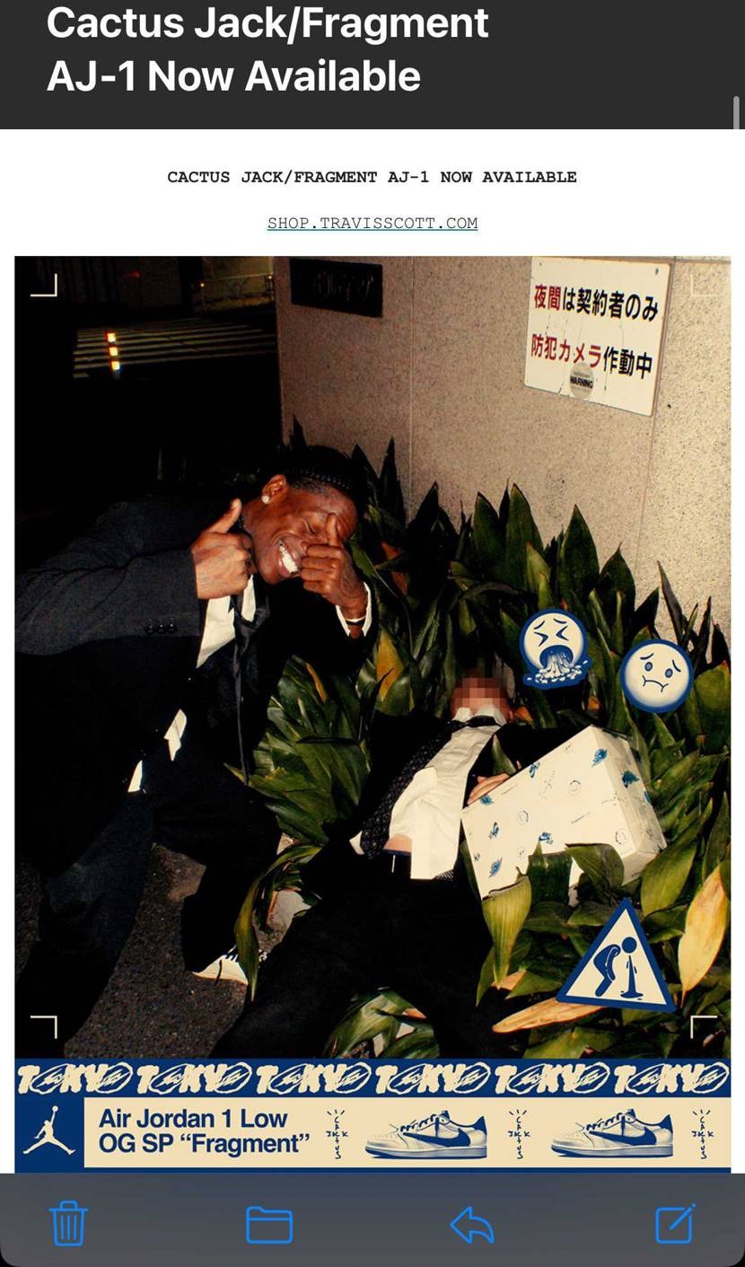 こんなメールが7:20に来てたんだけど、別に何も関係ない？