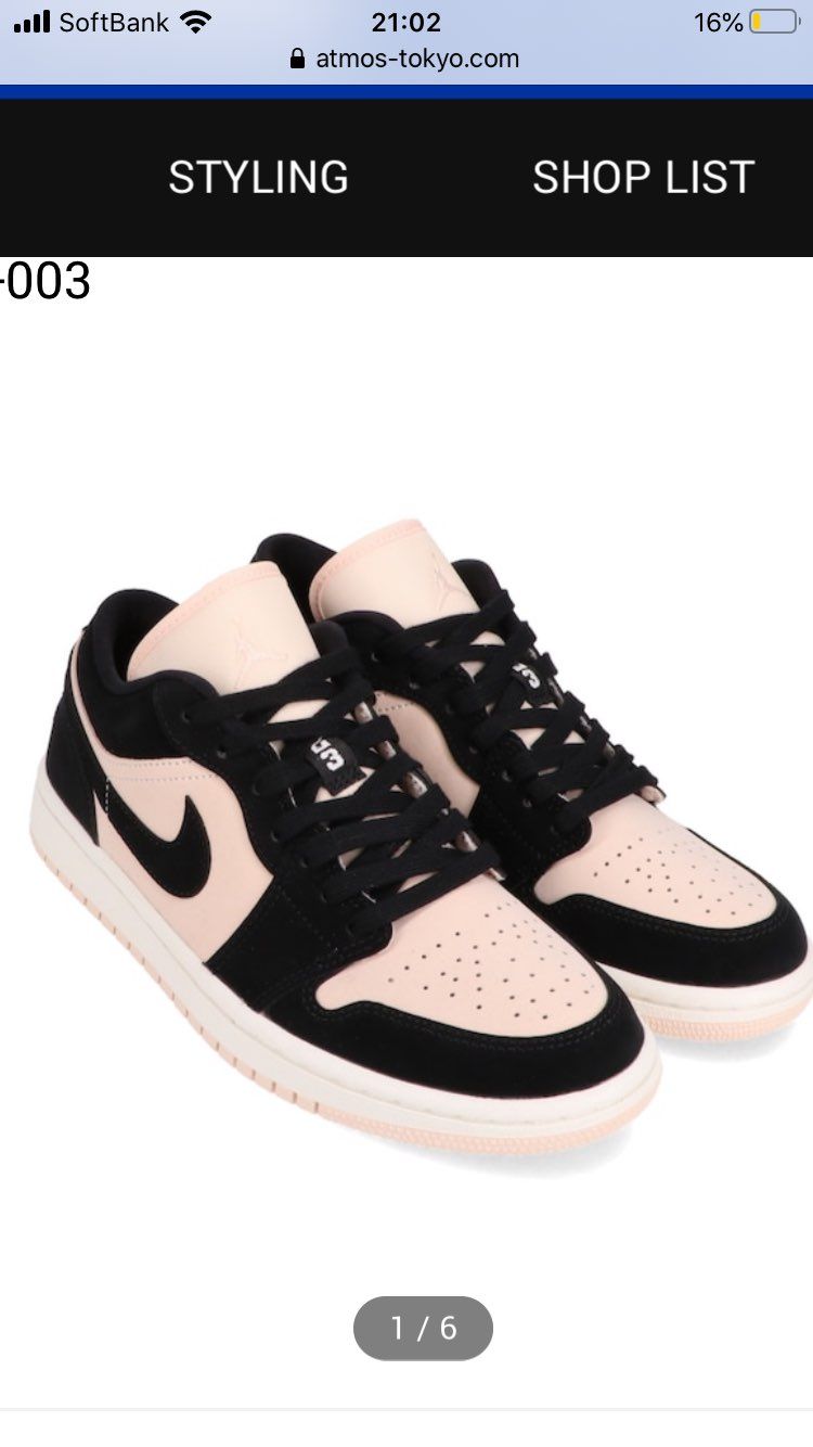 ガチでダンクと勘違いして買ってしまった！
よくよく見るとい