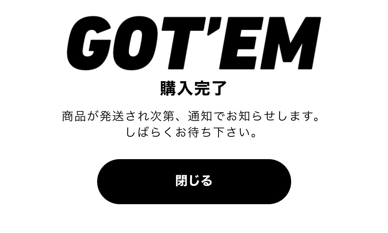 うふふ...
買っちゃった😏
空売りじゃない事を願う！！