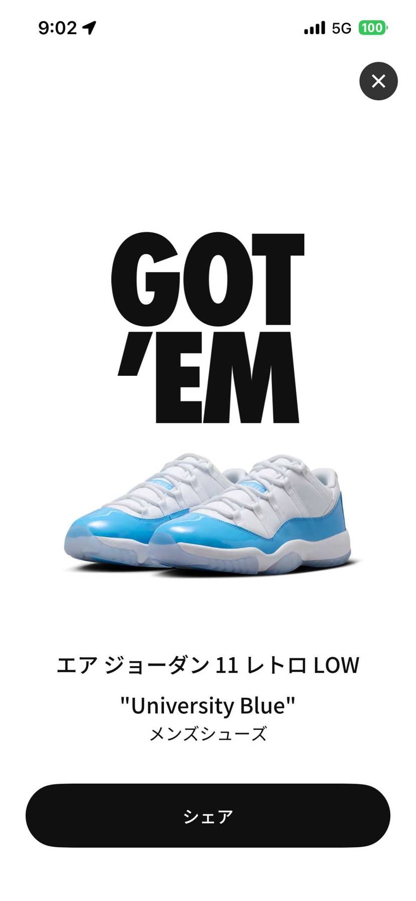 シカゴ以来3年半ぶりのGOT'EM!!