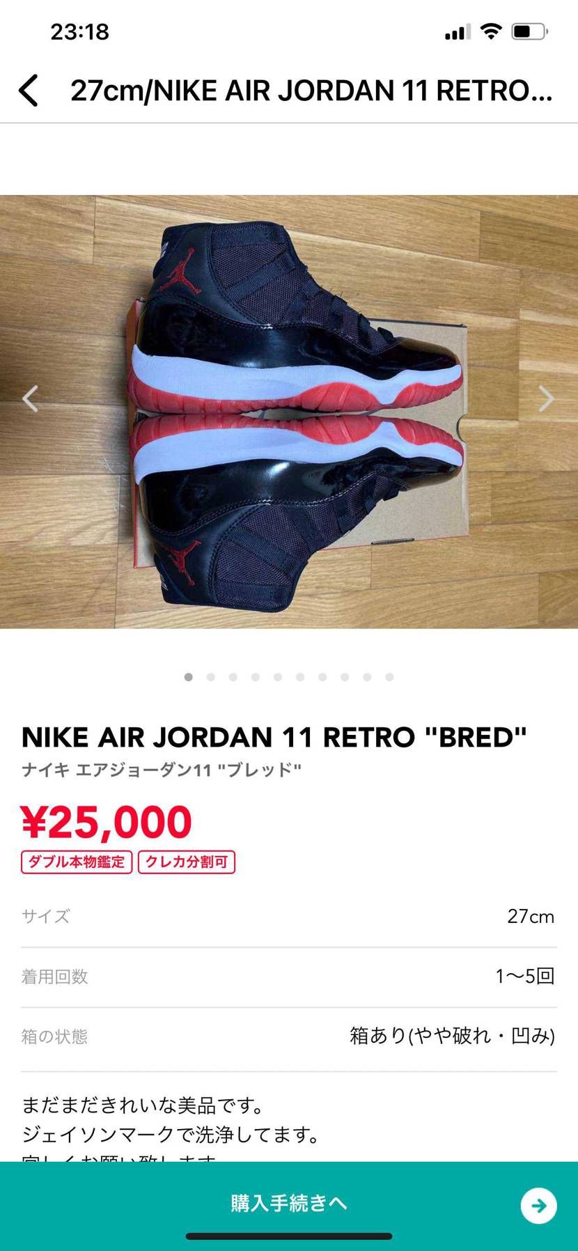 中古出品してます。
美品です。
気になる方コメントくださ