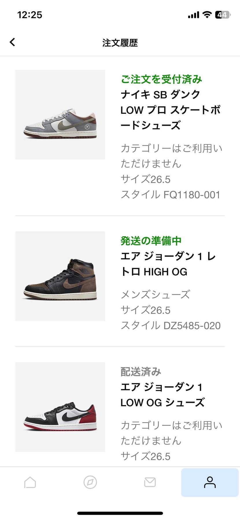 初！
限定アクセスでした。

連日調子が良い🙆