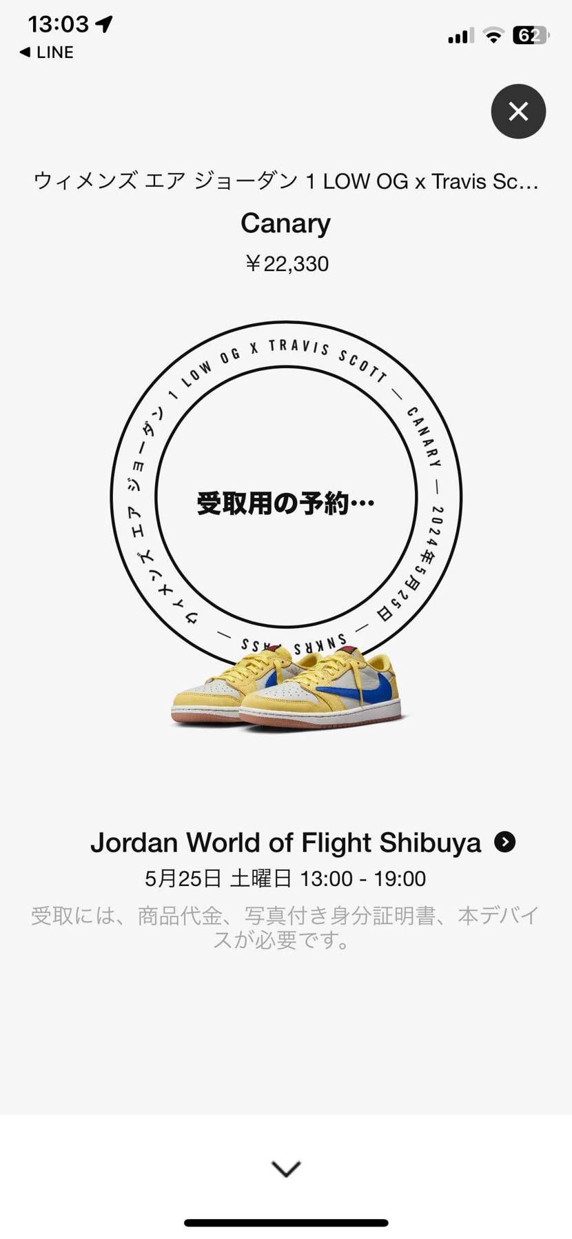 ま、まじか。

初リザーブ当選。
これってクレジットでも買えるのか？
現