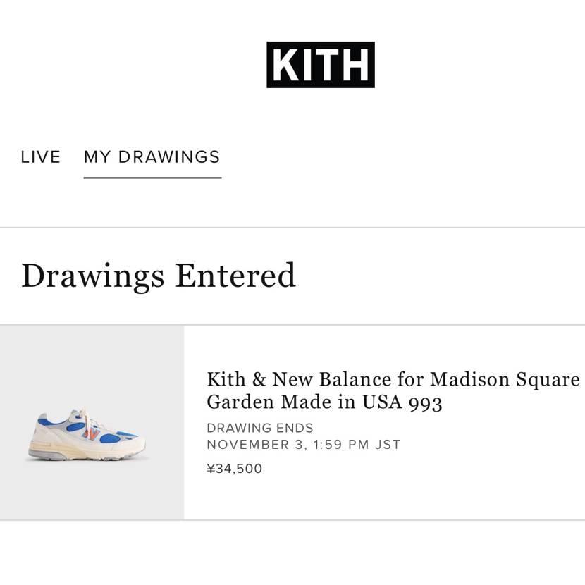 また寝坊したので…