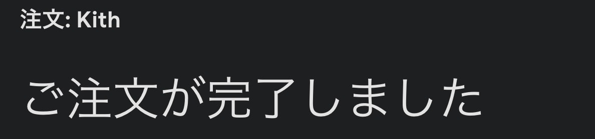 当たってて草
並び寝坊して抽選してたやつ大体当たってるのはなんなん