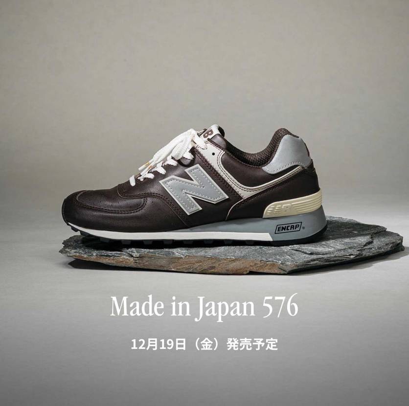 MADE IN JAPANの576
原宿のリニューアルオープン記念
定価86