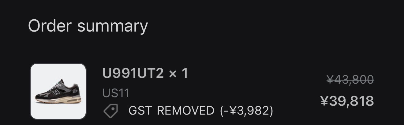 Up There 991 v2 買えたぜ