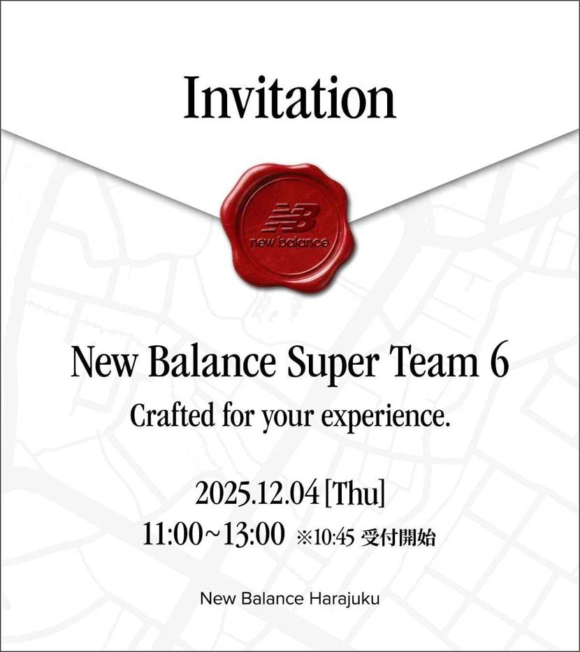 ついに明日！
アンケートで足のサイズ聞かれたのがなんとも気になるところ
なん