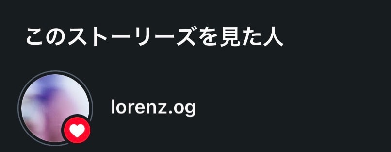 ご本人から❗️