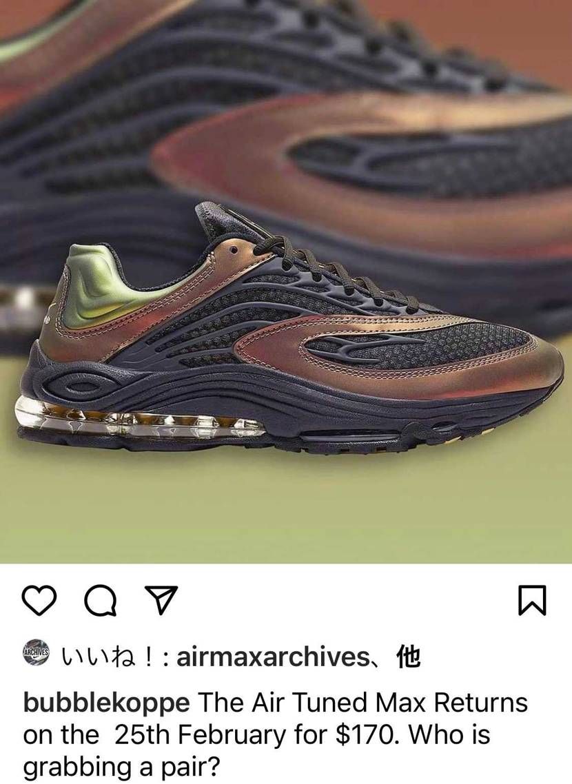 air tuned maxが復刻きます…！！
当時はゴキマ