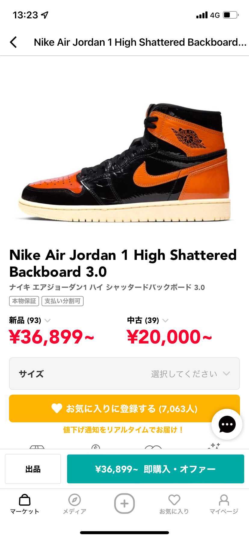 タクシー購入してハイにハマりました❤️
購入予定ですが、おすすめはどちらですか