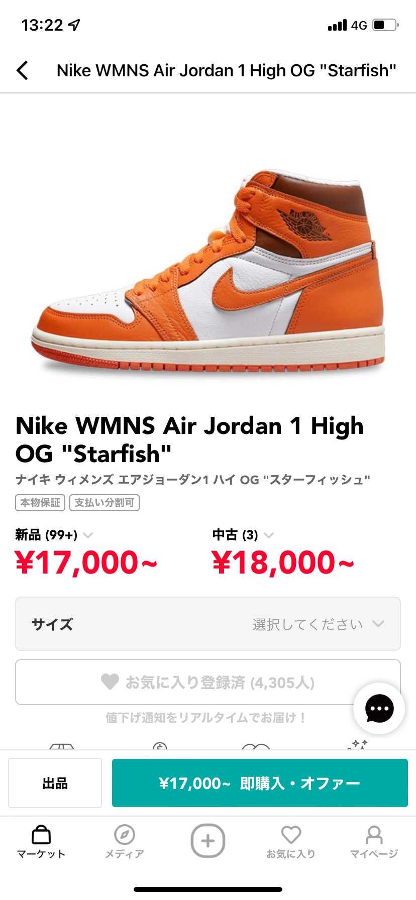 タクシー購入してハイにハマりました❤️
購入予定ですが、お
