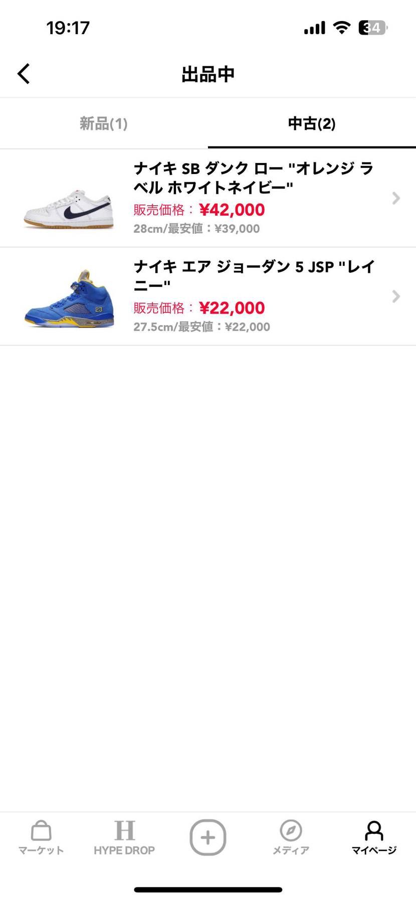 中古出品しています。すごく美品です。よかったら見て下さい。