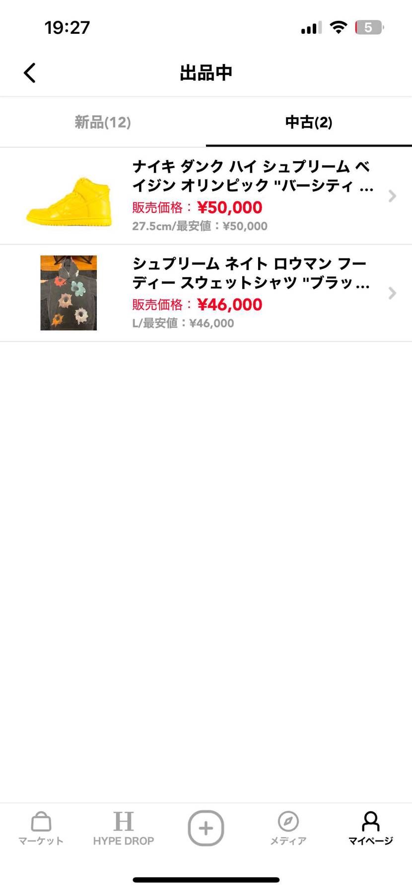 中古出品してます。よかったらよろしくお願いします。