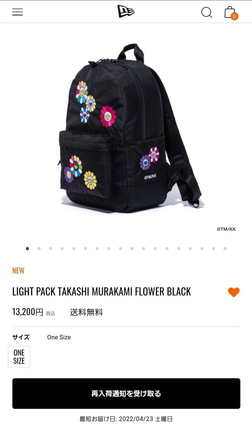 まって0秒で売り切れた笑
売ってないやん