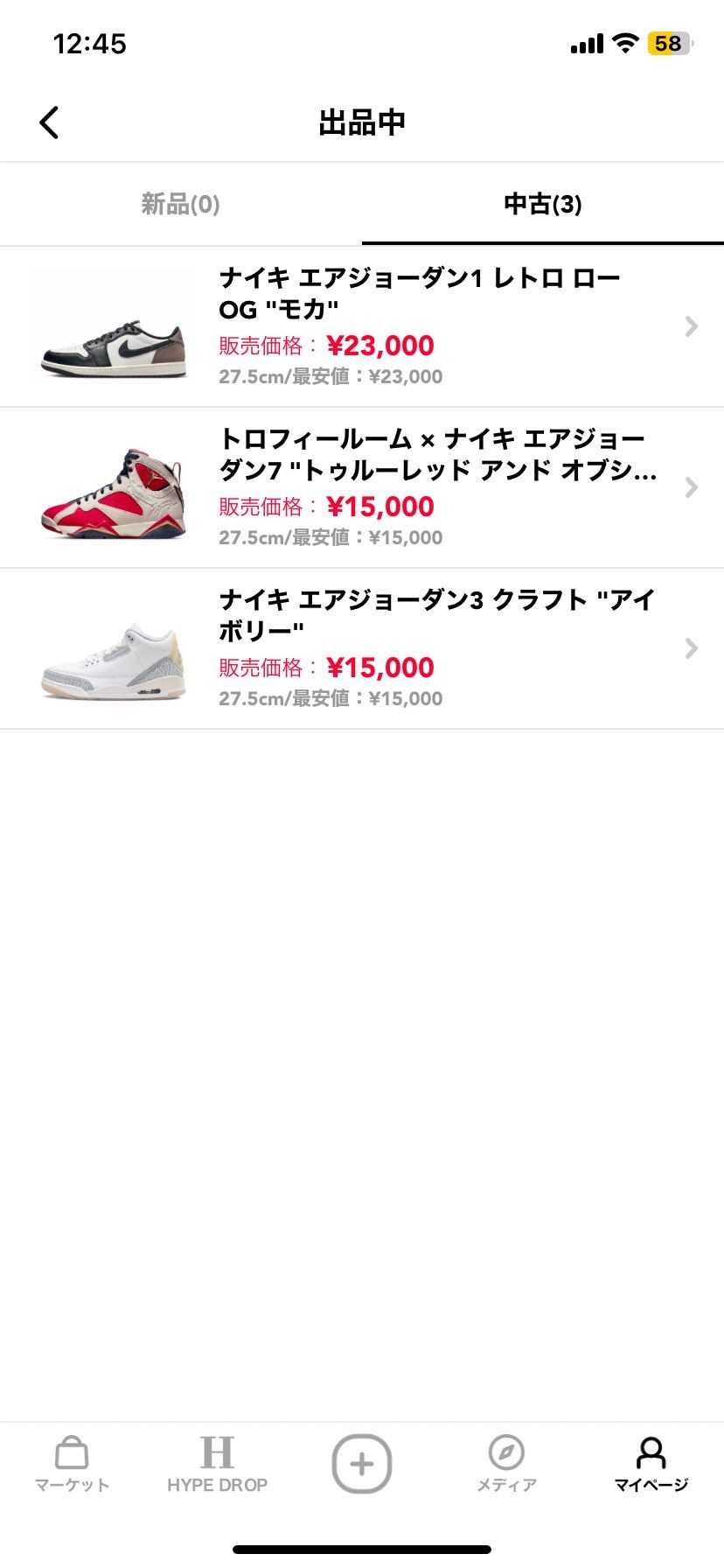 断捨離の為、出品してます!サイズは全て27.5㎝です!ご興味のある方は是非ご検討
