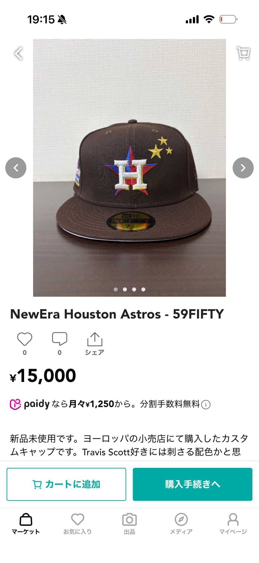 ニューエラキャップ出品してます！サイズは7 1/2です！Travis好きには刺さ