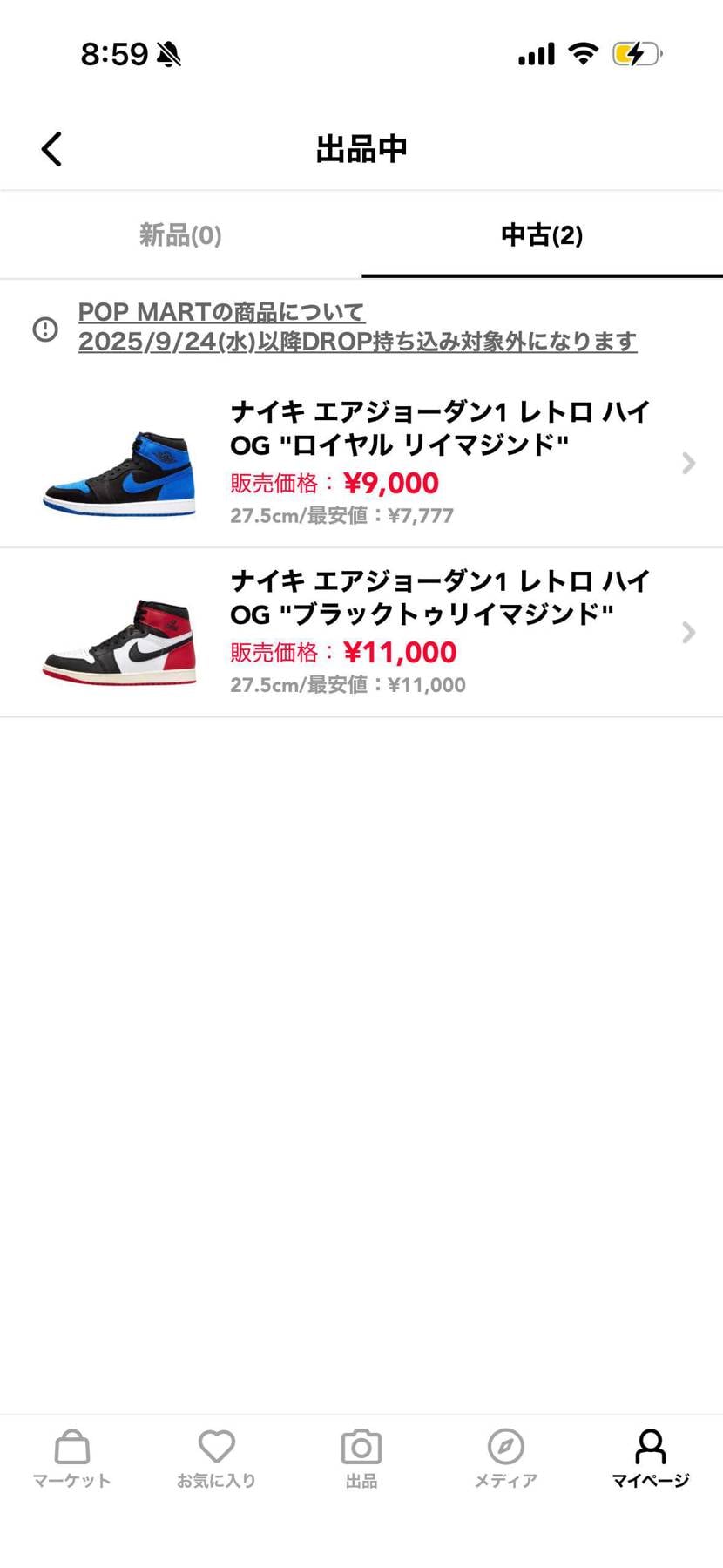 断捨離の為、出品してます!サイズは27.5㎝です!2足ともに美品です!ご興味のあ