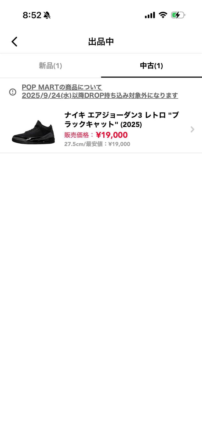 断捨離の為、出品してます！サイズは27.5㎝です！箱無しですが、大事に履いていた