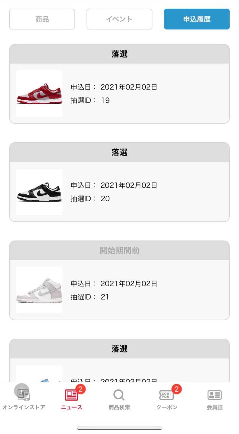 当選しました！
この色お持ちの方実物はいかがでしょうか？？