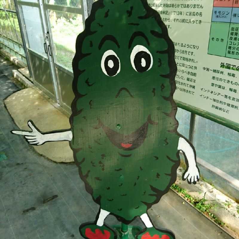 相原