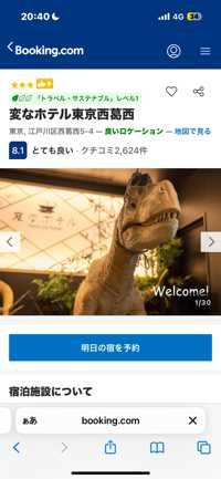 ばた