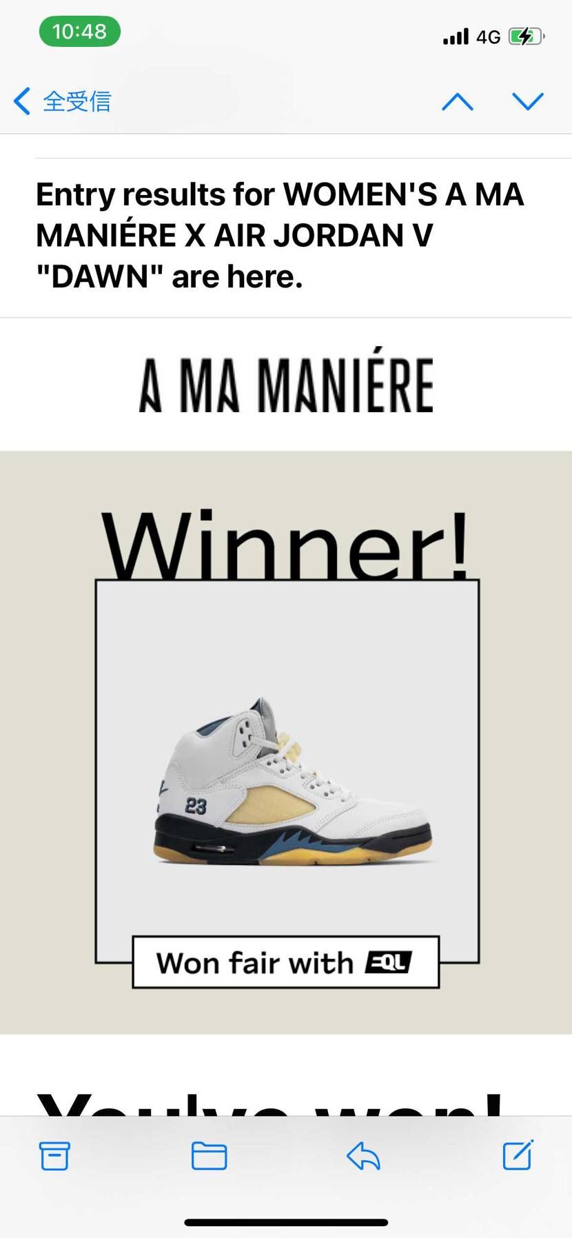 いま当選連絡来ました！
諦めてたけど当たってしまったかw

まだの人もこれ