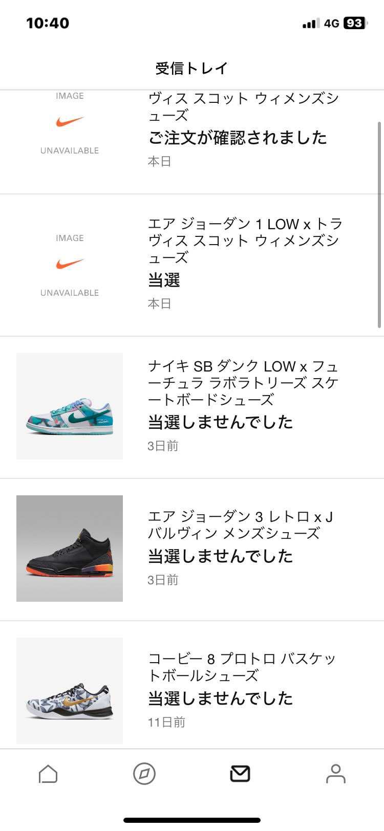 初トラヴィス😭アカウント死んでなかった…